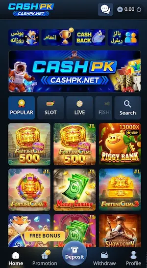 Cash PK Game